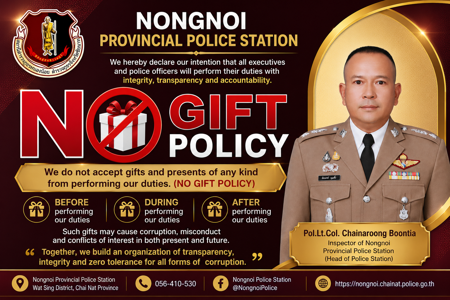 No Gift Policy English